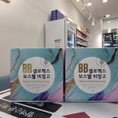 수내튼튼약국 네이버블로그