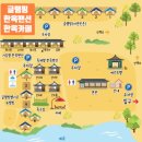 대궐오토캠핑장 | 서울 근교 애견동반 글램핑 &#34;대궐오토 캠핑장&#34; 후기