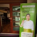전가복 이미지