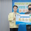 대구광역시 서구청 국제뉴스