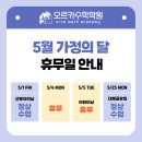 오르카수학학원 네이버블로그