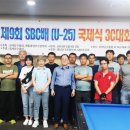 임원당구클럽 이미지