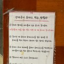 마루이 | 겉바속촉의 정석, 울산 돈까스 맛집 마루이 옥동직영점 방문 후기