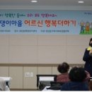 성당동행정복지센터 이미지