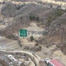 건업리공인중개사사무소 이미지