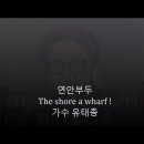 댕겨와유 이미지