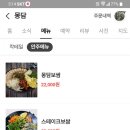 토끼들 10월 15일 (토) 영등포 오후5시 이미지