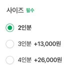 모닥불솥뚜껑구이 | [청주/서문동] 청주생선구이_솥뚜껑 생선구이 청주본점 후기