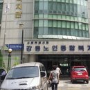 강동노인종합복지관 | 강동노인종합복지관 프로그램 홈페이지 바로 신청하기 gdsw.or.kr