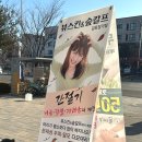 뷰스킨&숲칼프김포