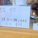 창동콩국 이미지