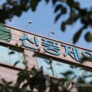 신풍개발