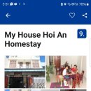 Day 13. 꽃할배의 45일간의 동남아 4개국 배낭여행. 다낭(Danang)에서 호이안(Hoi An)으로 이동.(250301) 이미지