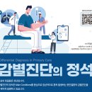 진성ESC