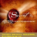 베스트셀러 시크릿 미대입시 씨앤씨미술학원-C&amp;C 이미지