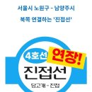 남양주 오남 호수공원 길 & 맛집(동영상) 이미지