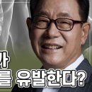 이왕재 교수의 비타민C 이야기 EP.7 위장과 비타민C - 위장병에는 비타민C가 필수입니다 이미지