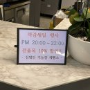 김범안기능장빵제작소