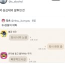 용신14 | 웃음으로소비될9월블로그가아닙니다