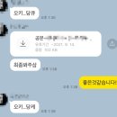 땡큐피시 이미지
