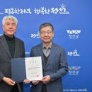 정선군립병원 강원일보