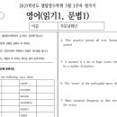 엠탑영수학원 이미지