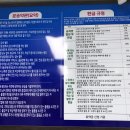 부여시외버스터미널 이미지