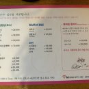 들메꽃 이미지