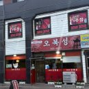 은산면행정복지센터 이미지