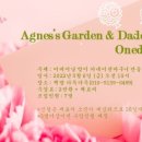 다독다독 힐링 책방 이미지