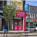 봄빛부동산공인중개사사무소 이미지
