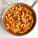 홍대 미미네 국물떡볶이 밀키트 추천 후기