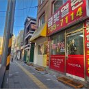 그랑메종일등공인중개사사무소 | 금광동 부동산, 첫 상담에서 느낀 솔직 후기 😊