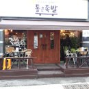 통큰족발 이미지