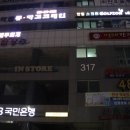 반월스크린골프존 이미지