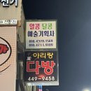 알콩달콩 예술기획사 네이버블로그