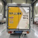 만원광고