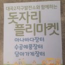 대곡재활용 네이버블로그