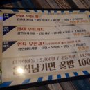 <대구 동성로>연어무한리필 연어상회맛집후기
