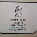 아마스빈김해