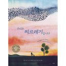 여유당 - 정읍시 정인2길 10 | 여유당