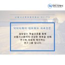 장종덕한의원 이미지