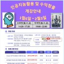 정상컴퓨터전산회계학원