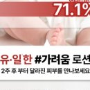 닥터오일 이미지