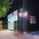 해솔약국 네이버블로그