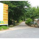 삼계리경로당 이미지