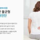 운정야당정형외과의원 이미지