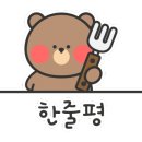 매울신짬뽕 이미지