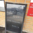 백학정