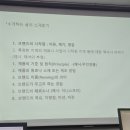 (주)제주직업전문학교 | [제주 SNS온라인 마케팅 강의 후기_제원직업전문학교]